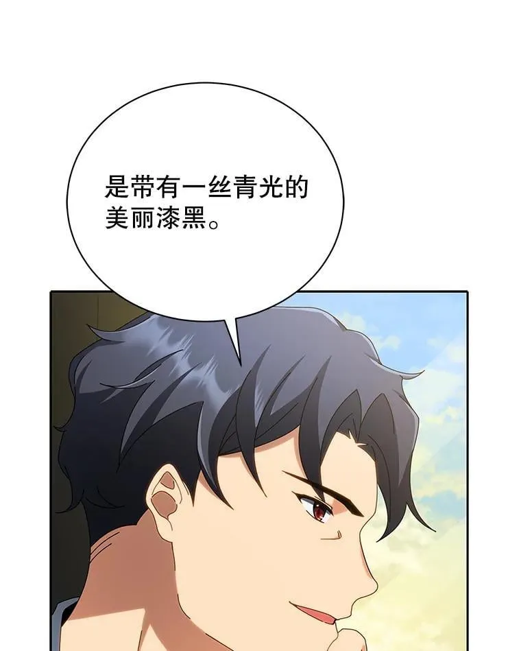 2.天赋80