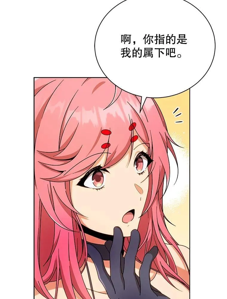 50.建立人脉76