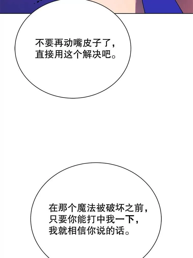 67.被助教误解120