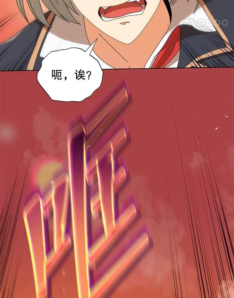 15.魔斗学93