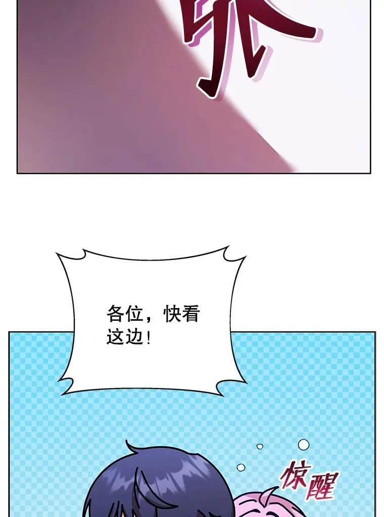 67.被助教误解4