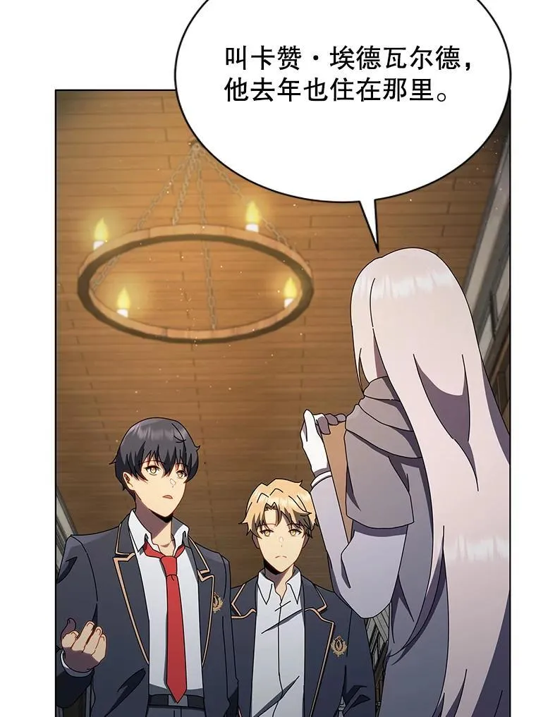 13.留级生113