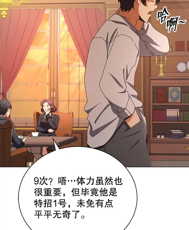 13.留级生14