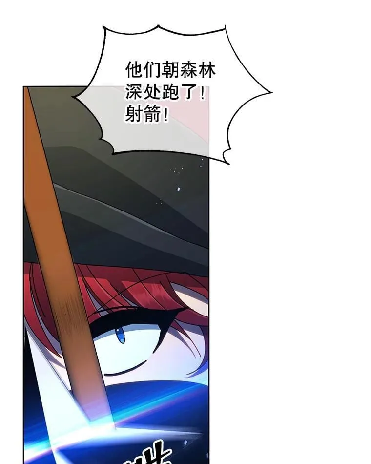 30.差点被抓82
