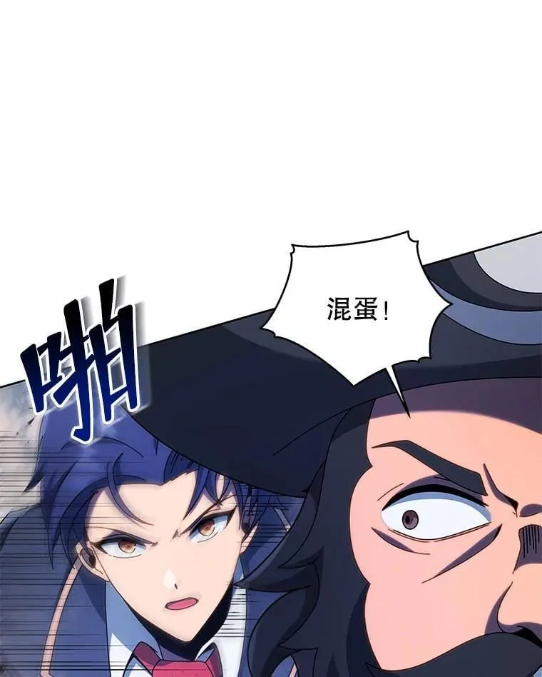 93.斗气使用者102