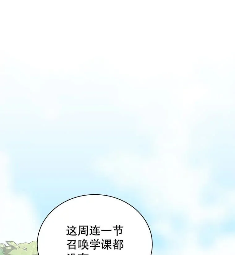 57.他需要失败69