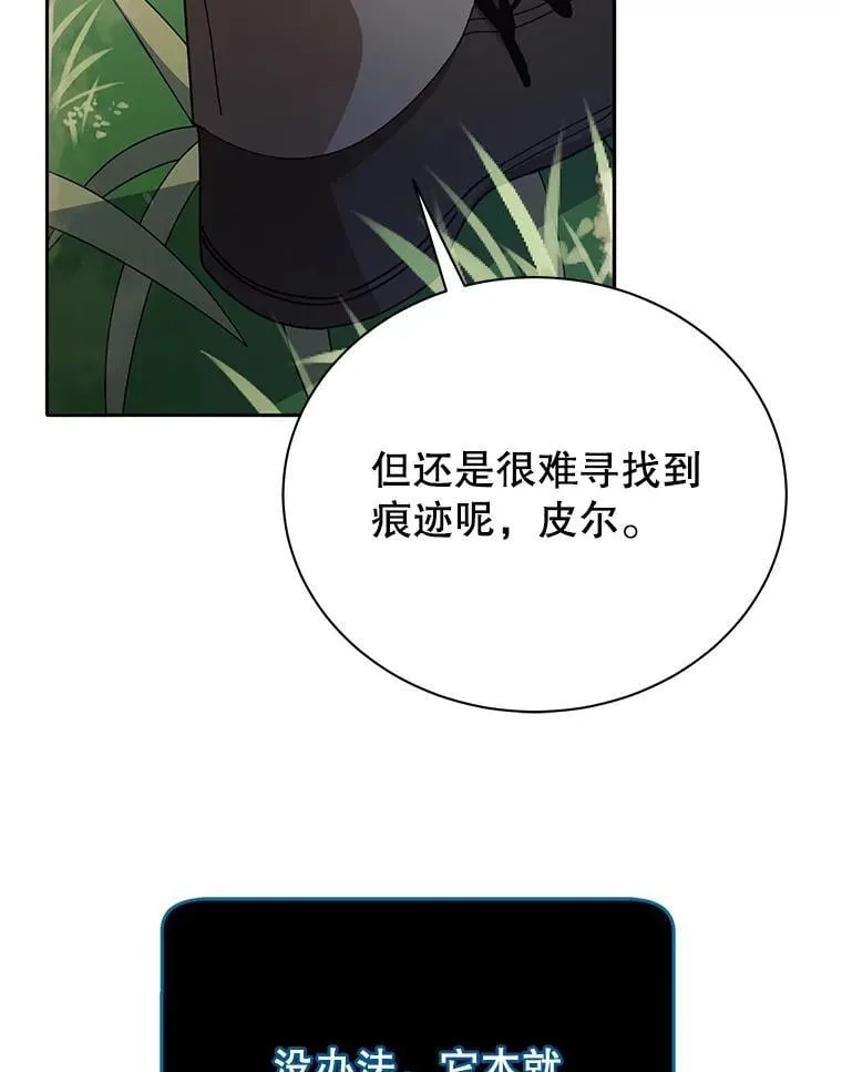 74.拒绝合作66