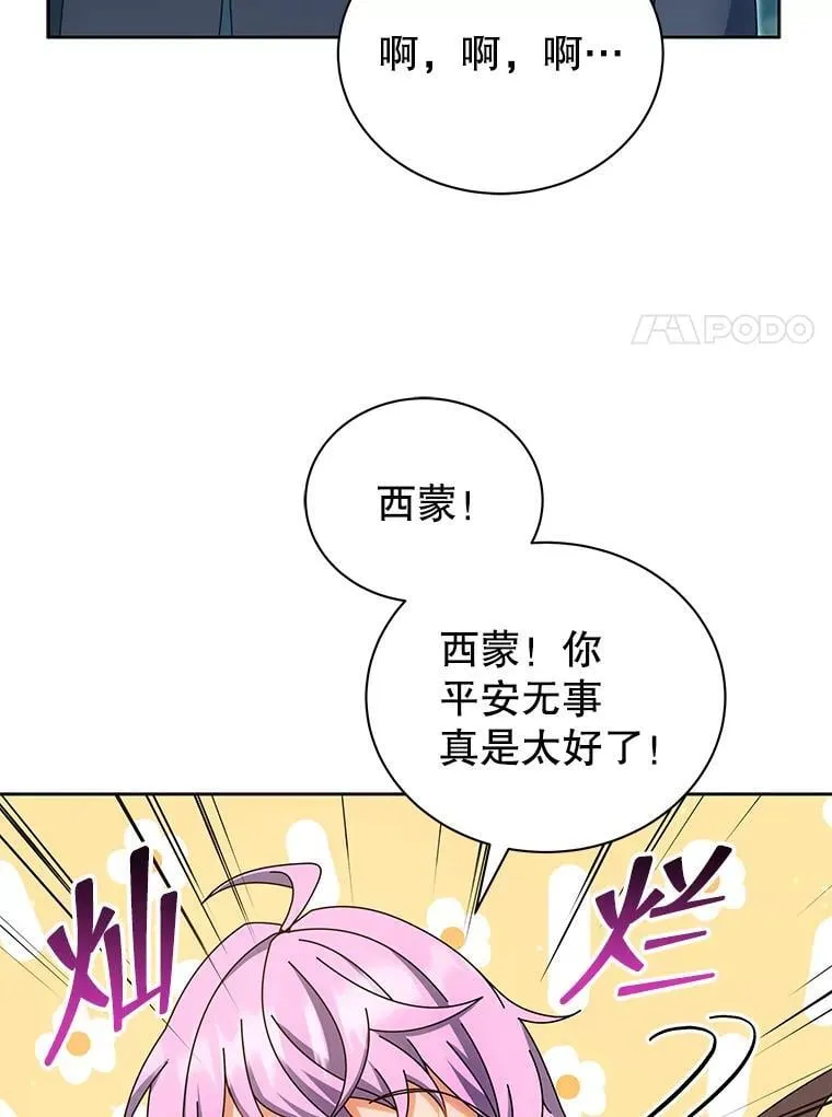 51.伪装技能75