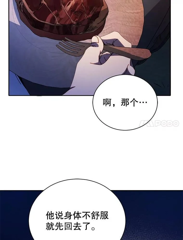 69.成功伪装98