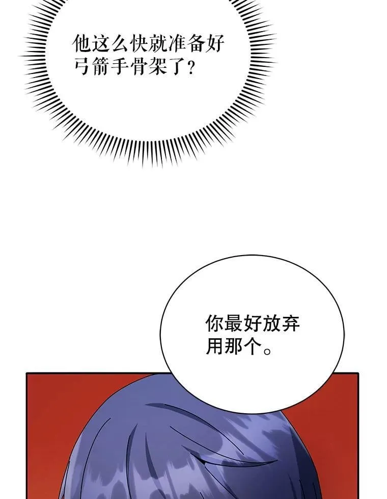 58.从中作梗112