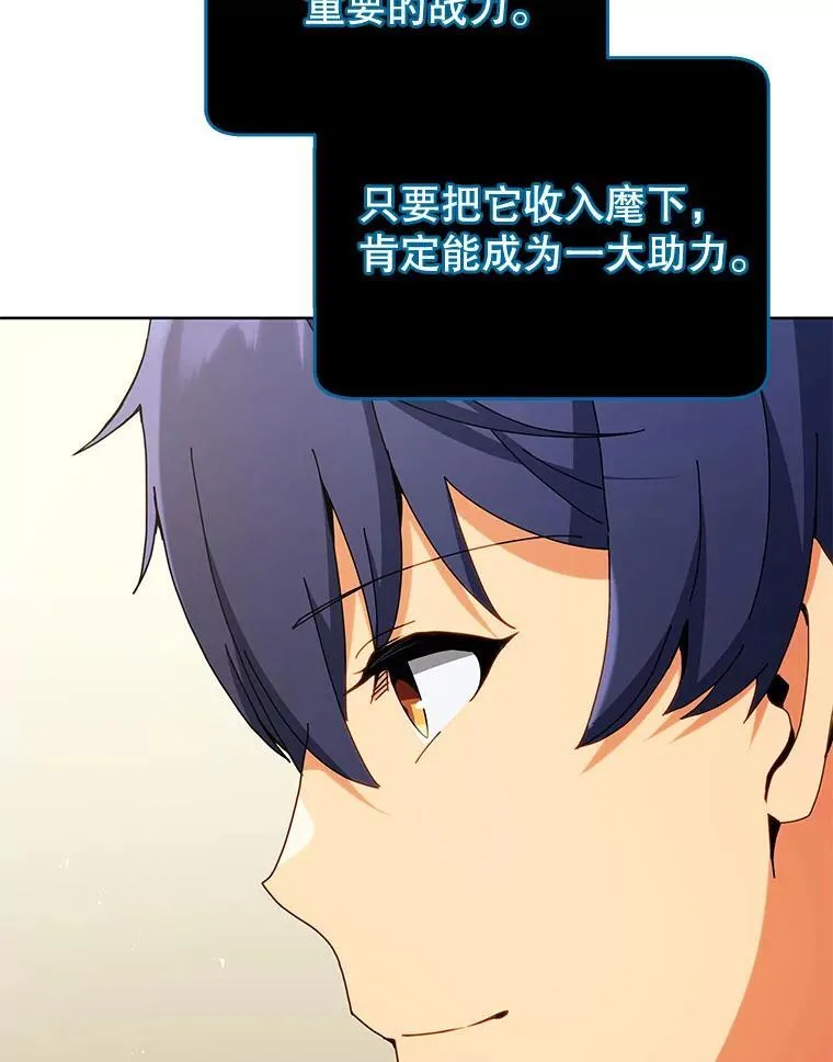 71.必须干掉他14