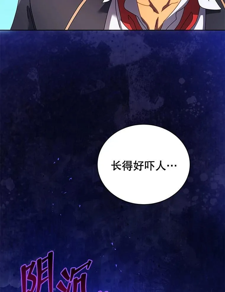 84.凭什么都帮他96