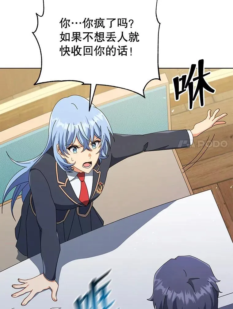 26.自由组队95