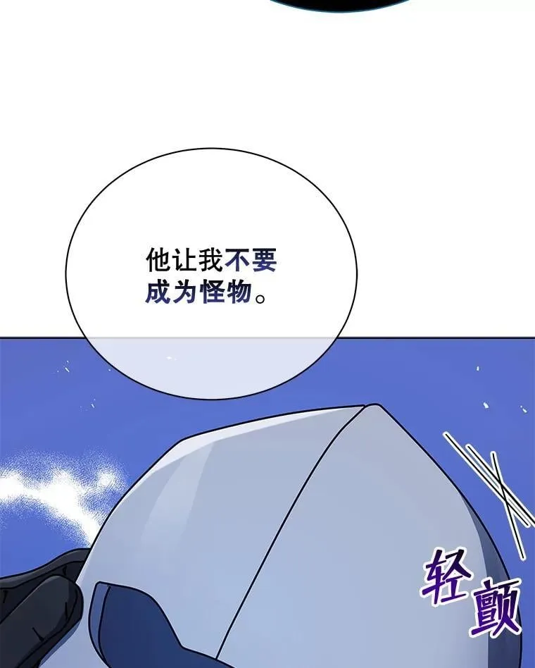 47.因爱生恨51