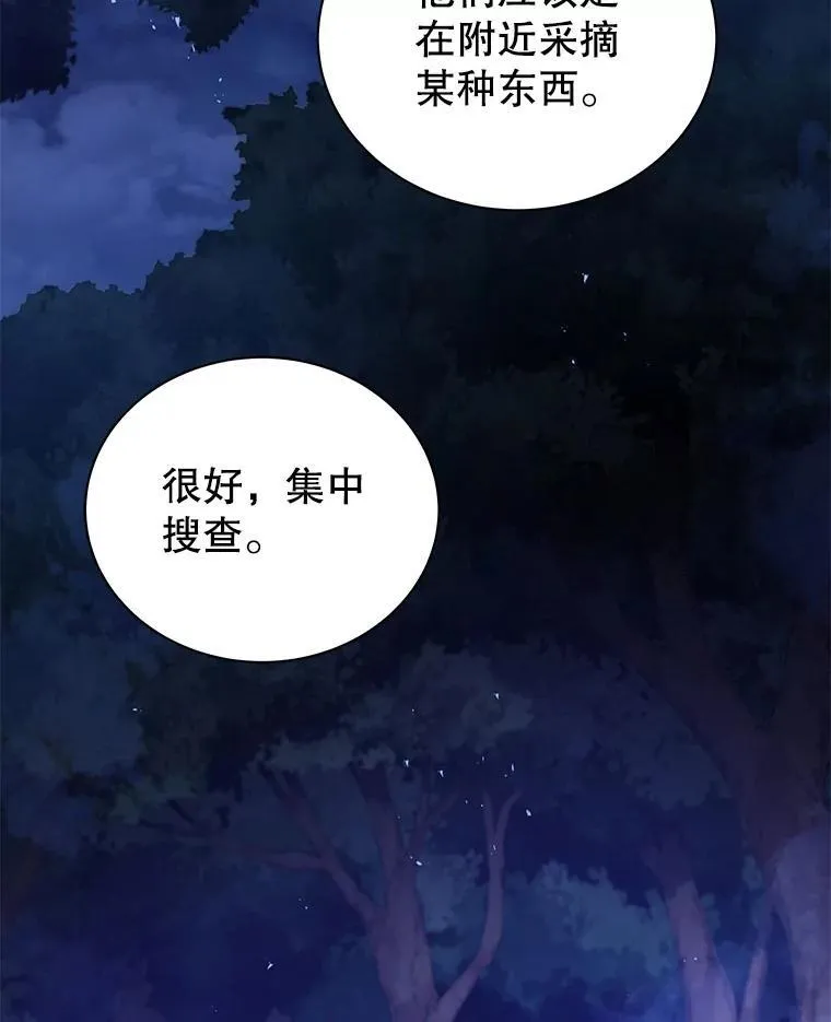 30.差点被抓39