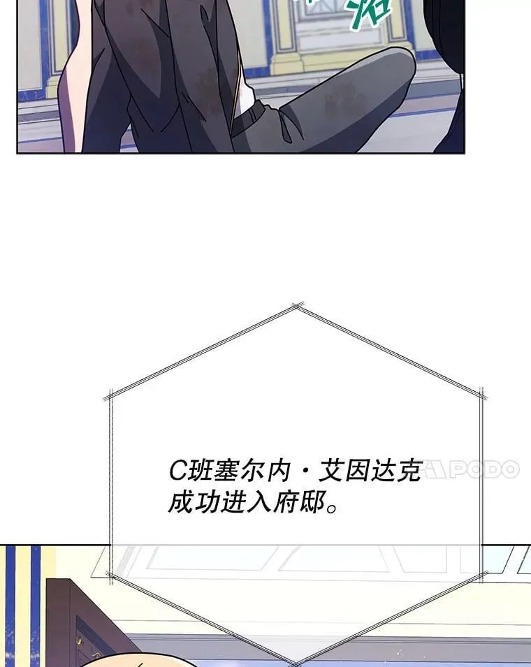 85.顺利入府邸122