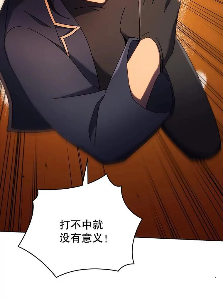 61.就剩我了116