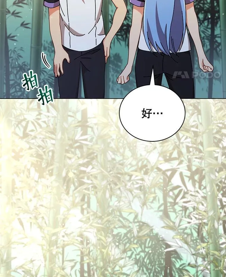 34.开小灶61