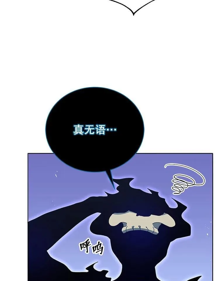 23.成为军团长40