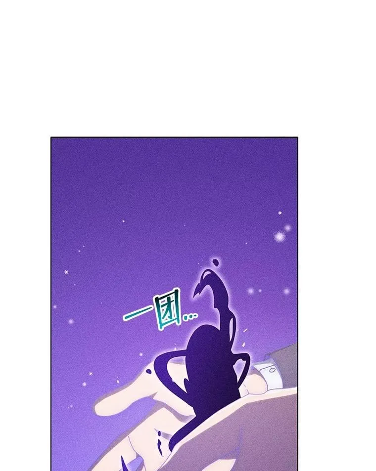 33.教授的偏爱55