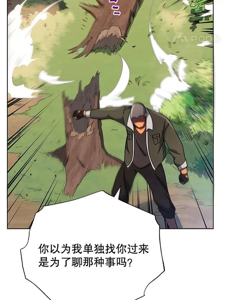 67.被助教误解103