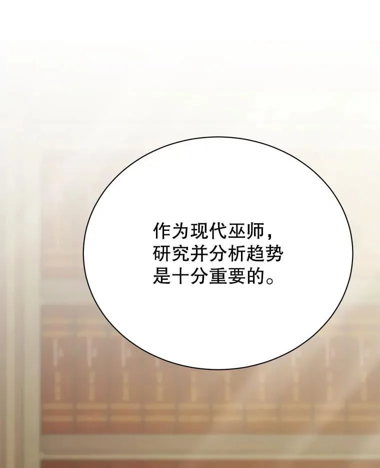 88.指名任务50