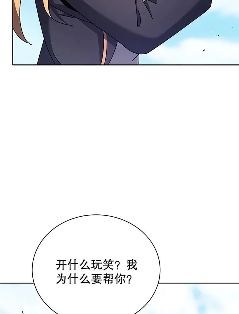 82.疯狂的计划（一）32