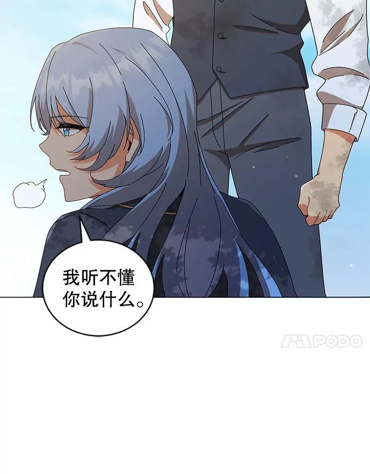 18.亲传弟子64