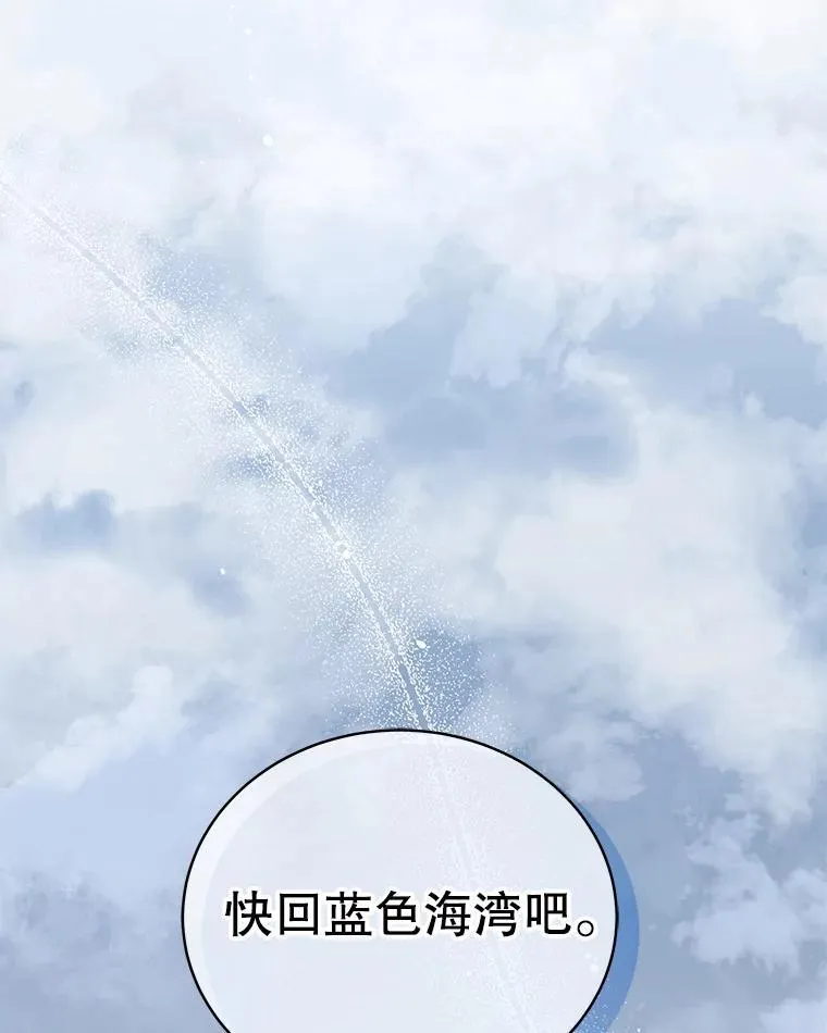 98.额外报酬76