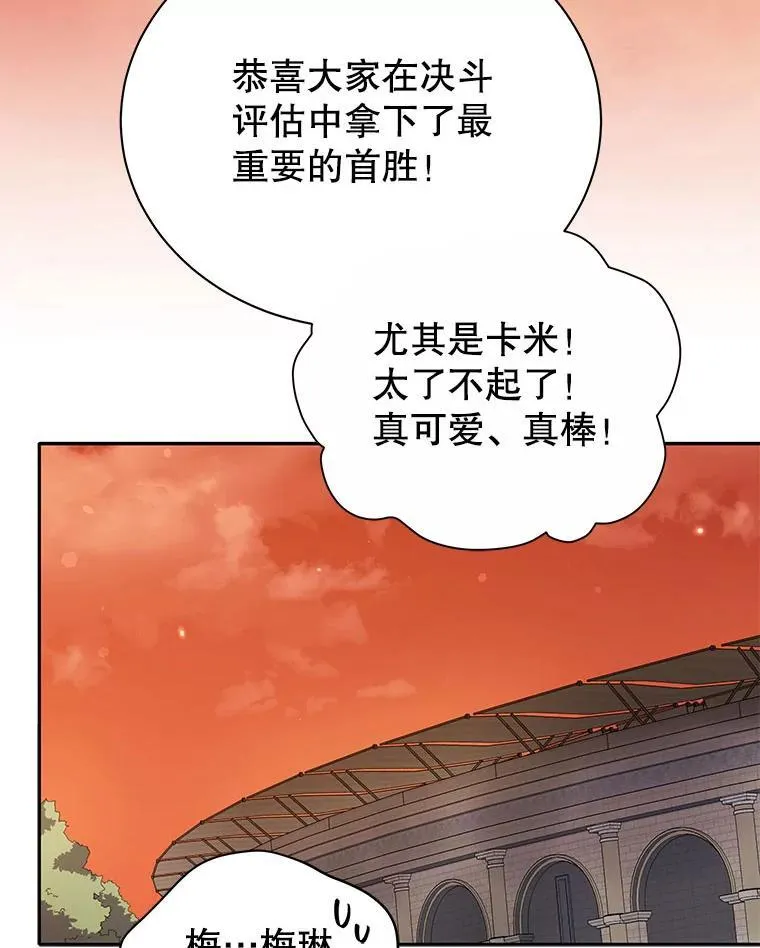 62.全员首胜100