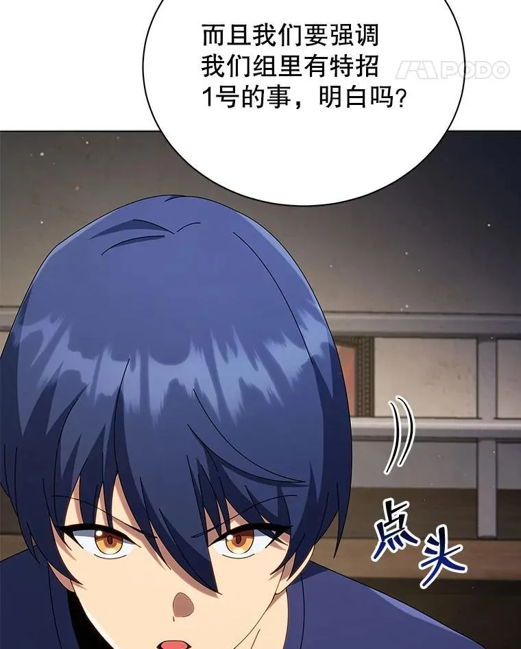 25.不该出现的人78