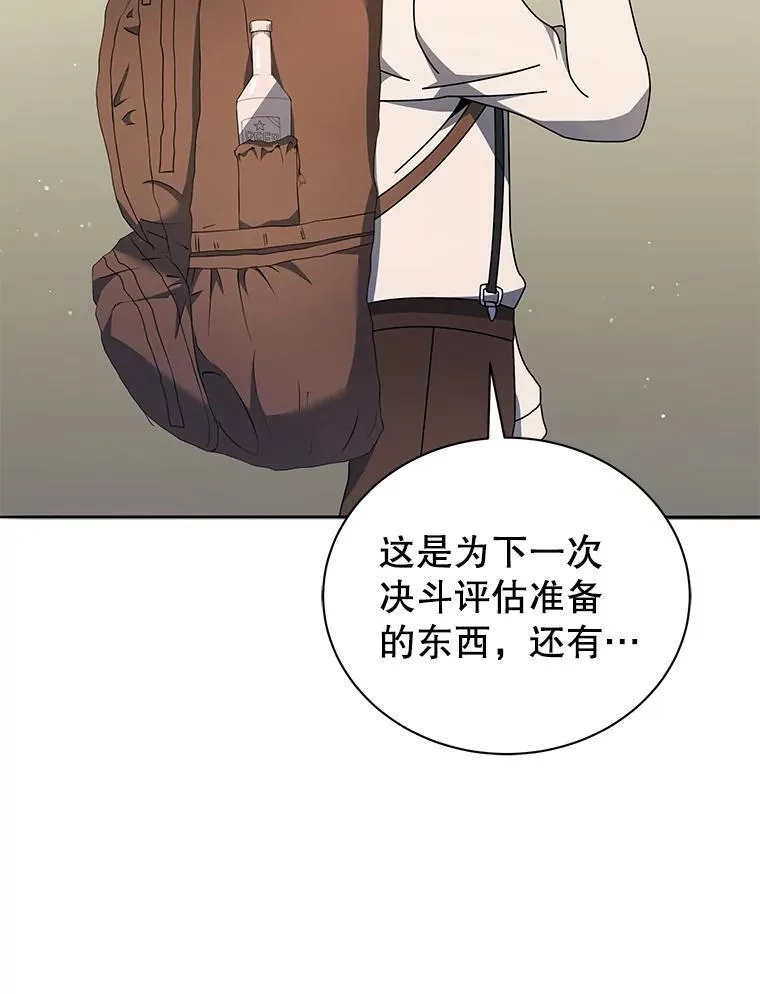 63.又被误会64