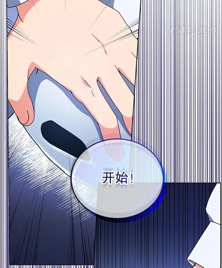 11.课堂对决87