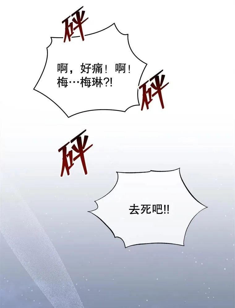 57.他需要失败95