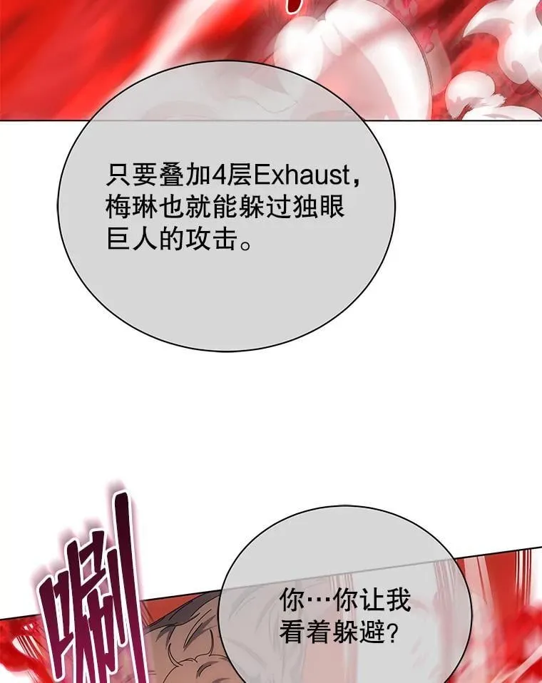 38.仿真战斗（二）83