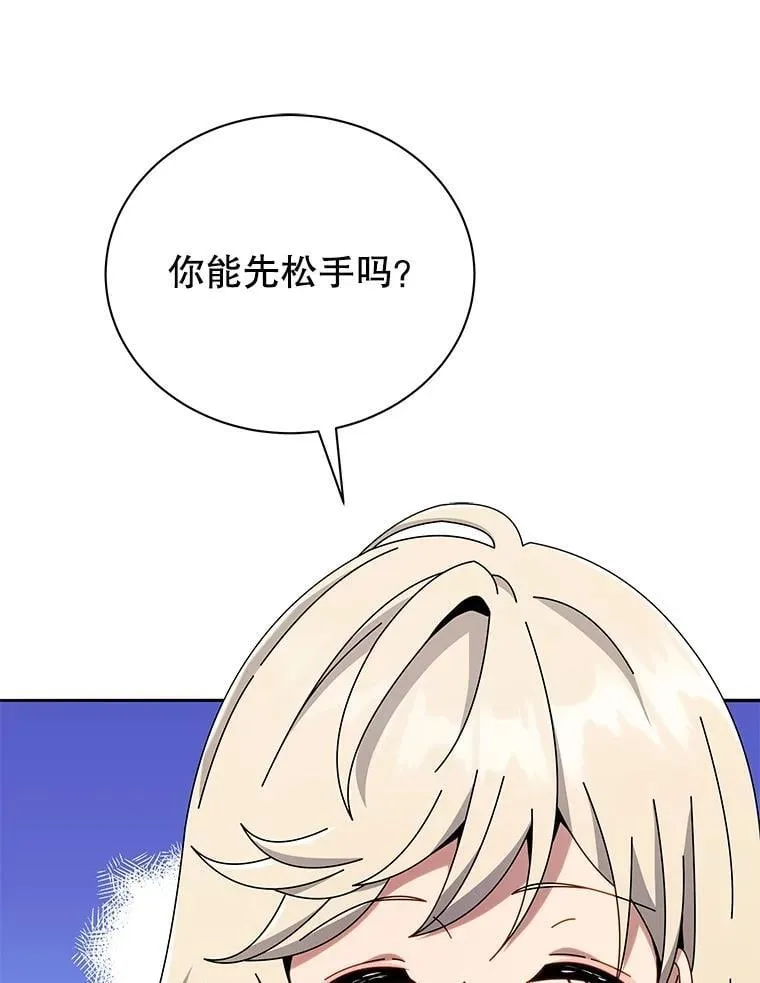 46.爱尔捷贝特41