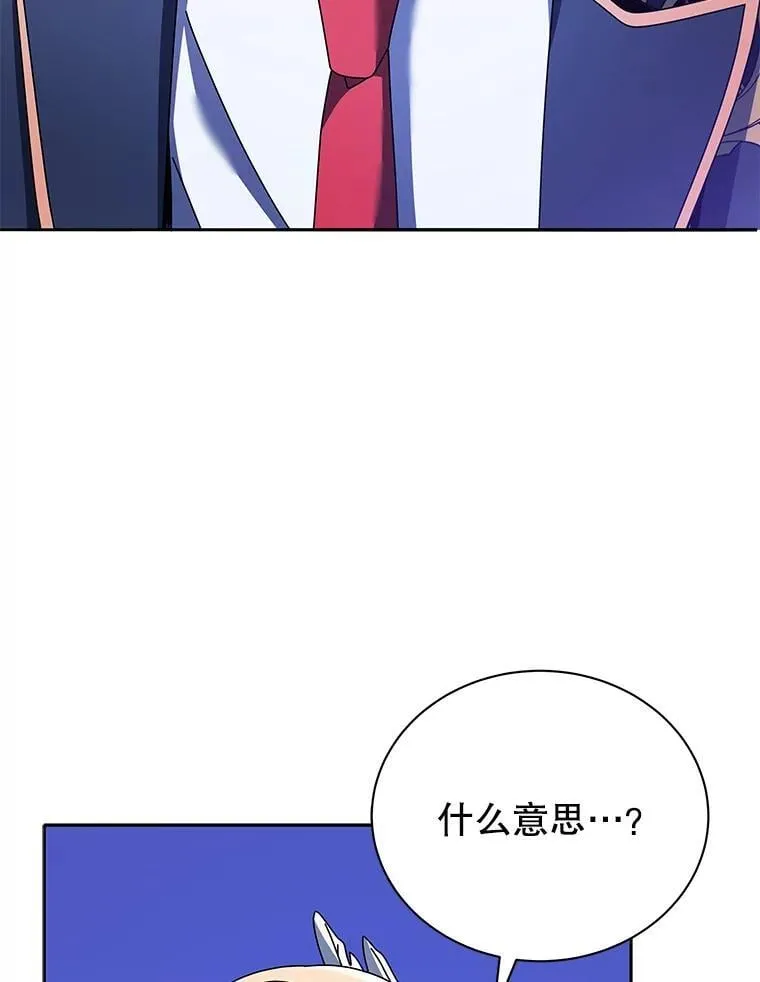 79.异能44