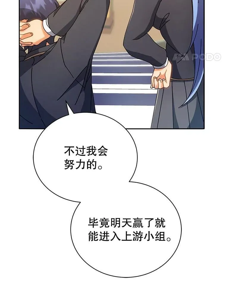 65.再次获胜70