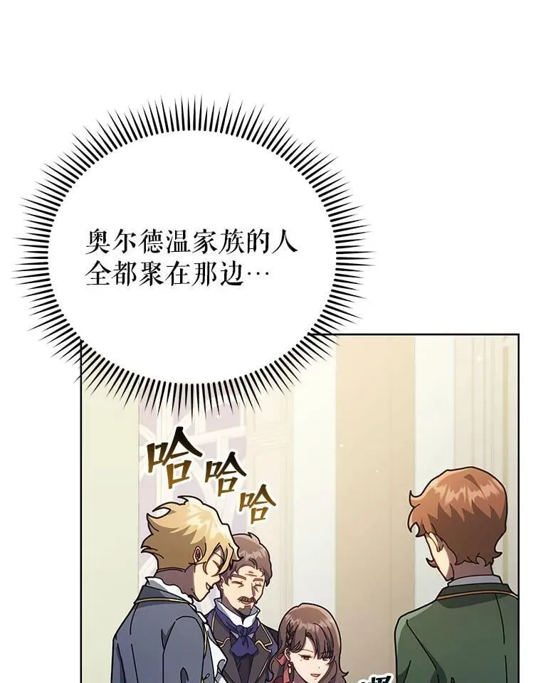 90.阴谋80