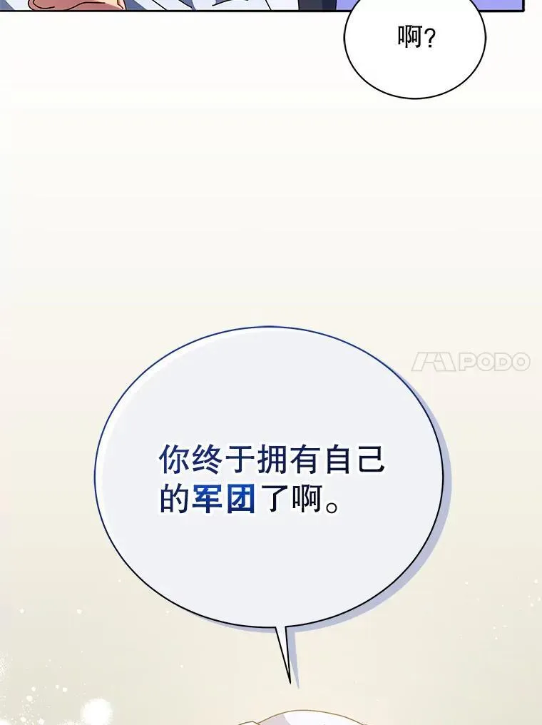 63.又被误会108