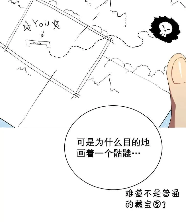 20.藏宝图120