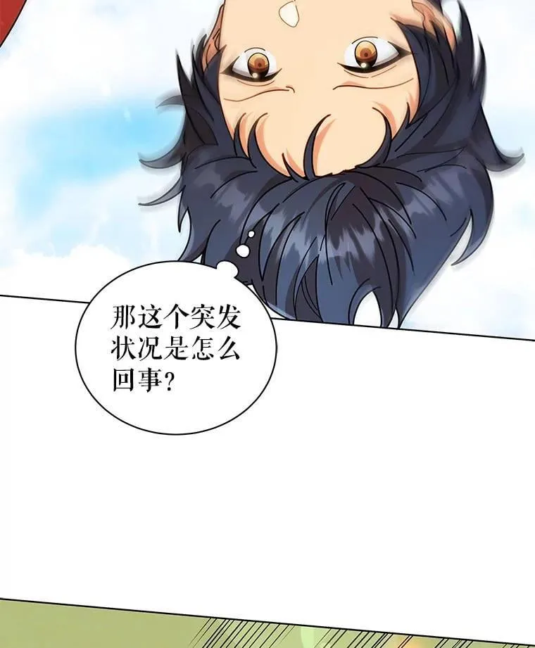 17.消息不假43
