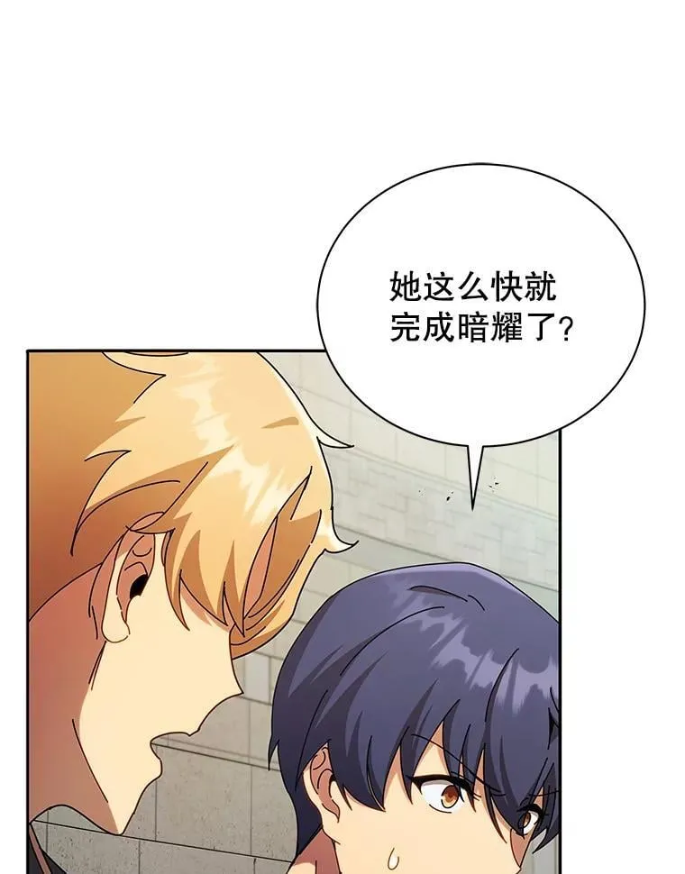 61.就剩我了97