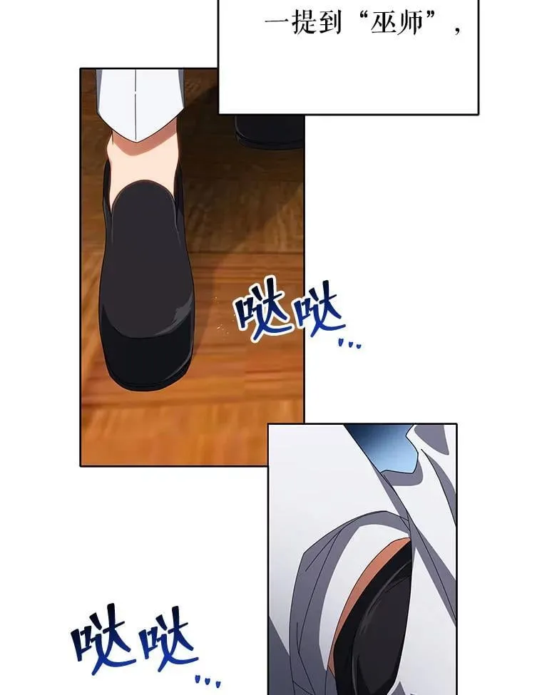 7.诅咒学29