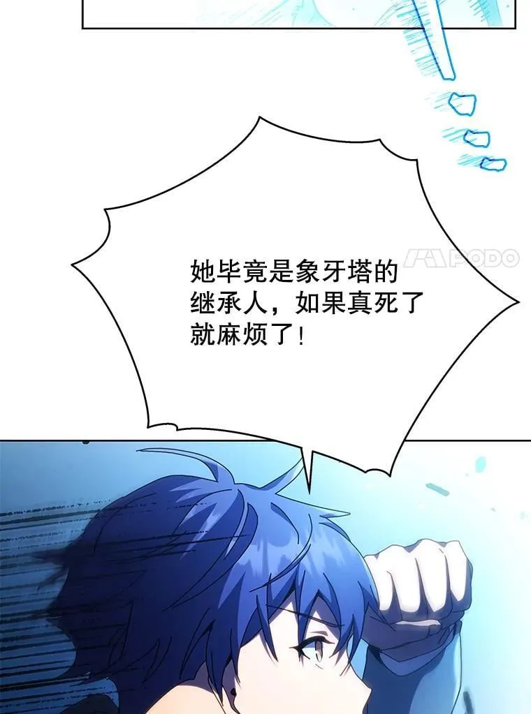 80.美救英雄89