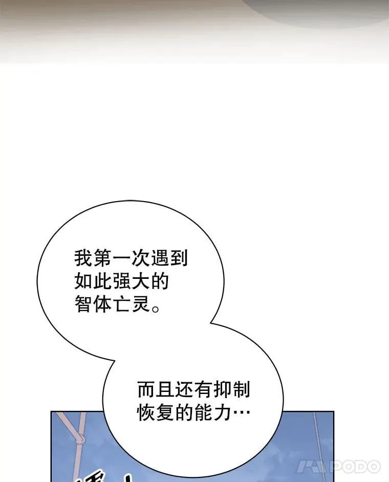 96.穿上我98