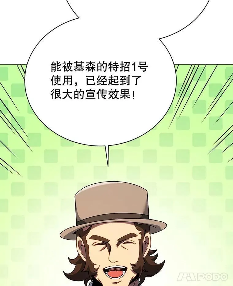 104.别打脸13