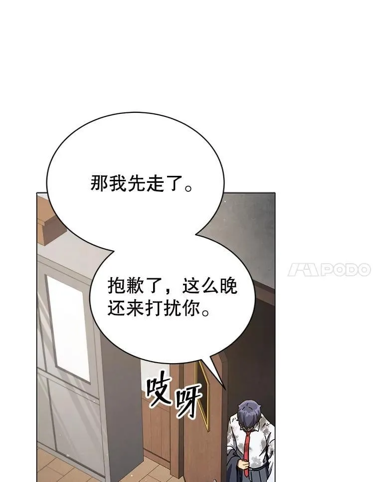 32.我们两个的事74