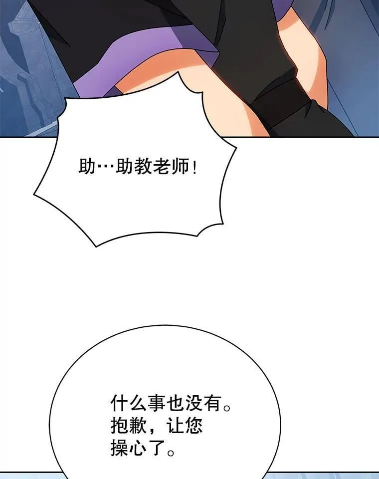 54.谢谢你46