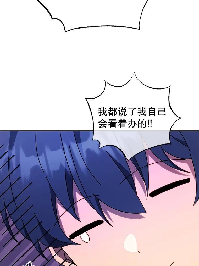 64.不要相信任何人8